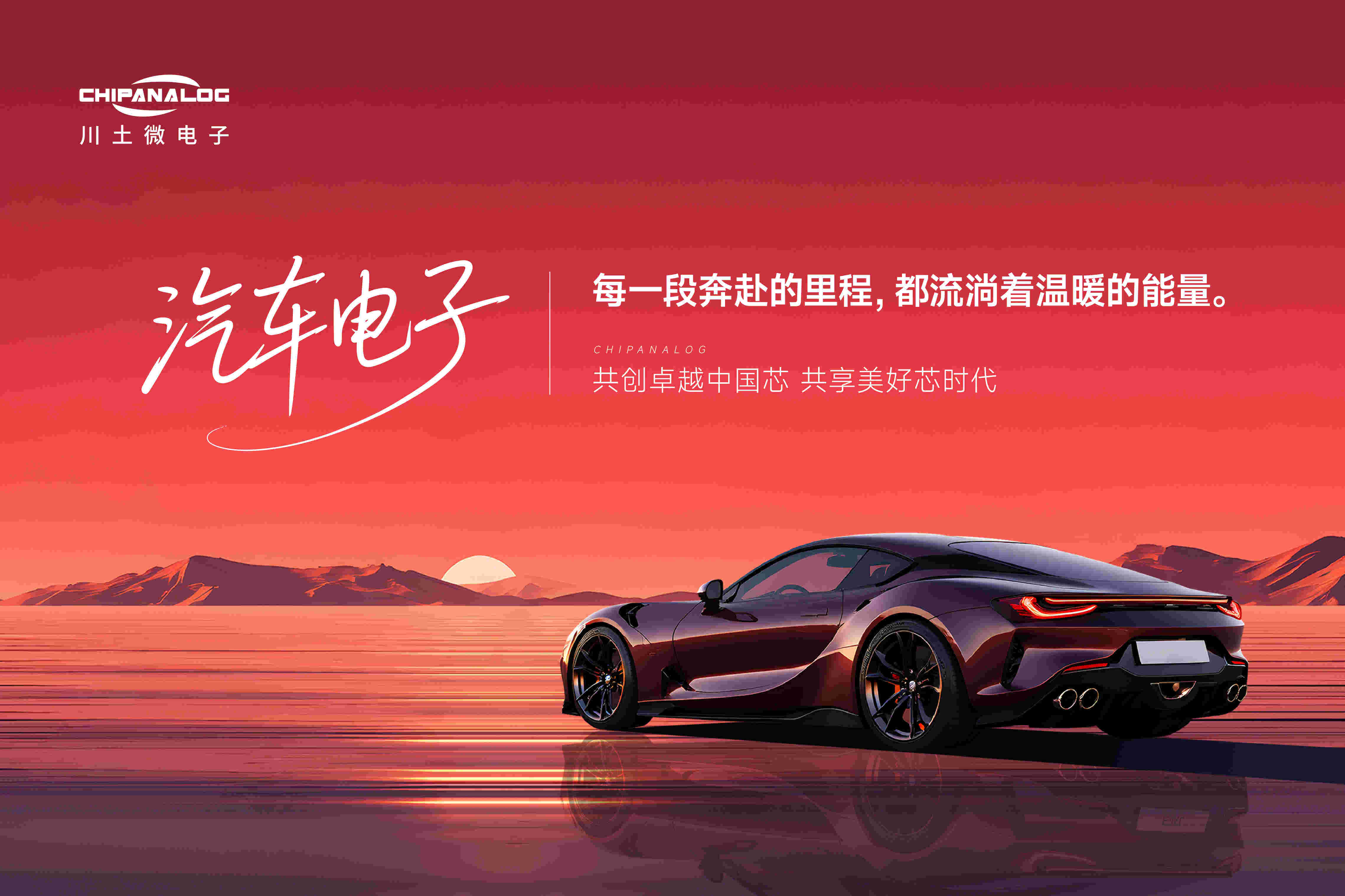 手機端-汽車.jpg