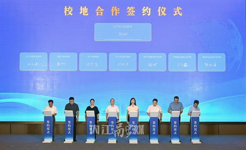 內(nèi)江授牌6個信息服務(wù)外包產(chǎn)業(yè)校企實訓(xùn)基地，助力企業(yè)管理與技術(shù)培訓(xùn)