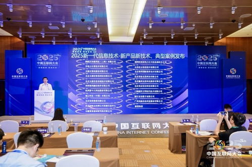 智邦國際問鼎2025新一代信息技術領航企業 二十余載深耕，綻放領航力量