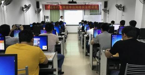 清遠市網絡安全管理人員培訓班 提升企業防護能力，筑牢數字安全防線