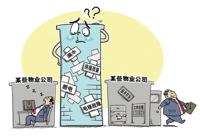 長沙擬建行業(yè)退出機制，不合格物管企業(yè)將面臨市場清退
